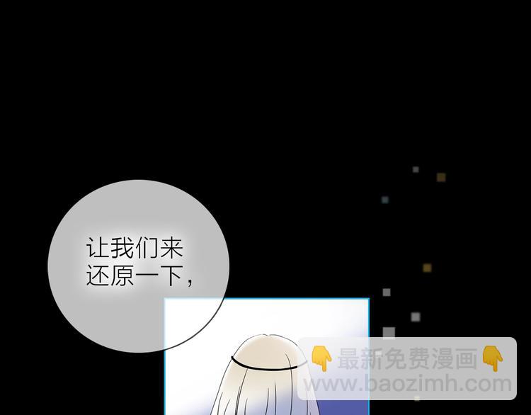 第23话 骗子36