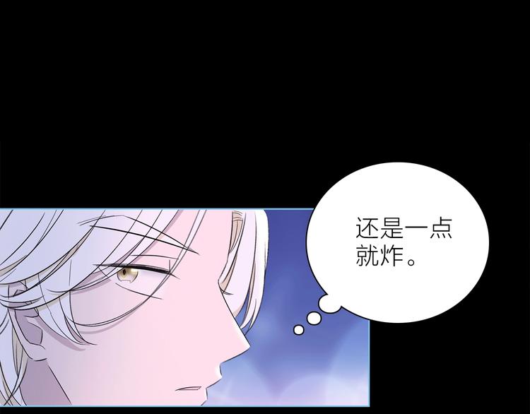 第21话 我觉得它很美63
