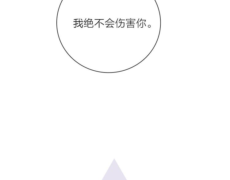 第3话 我会守护你88
