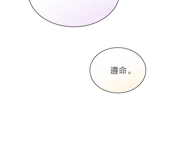第28话 危险来临48