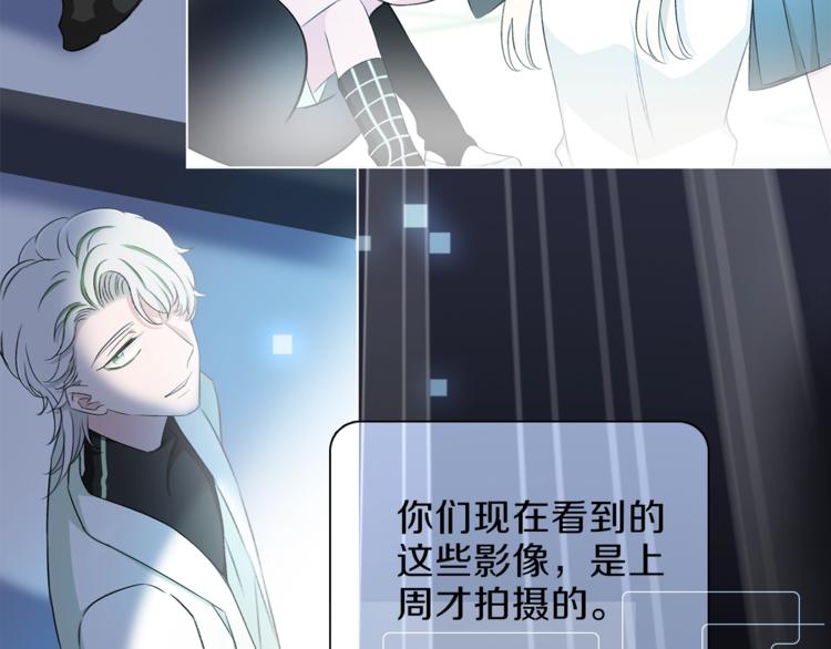 第31话 复制人48