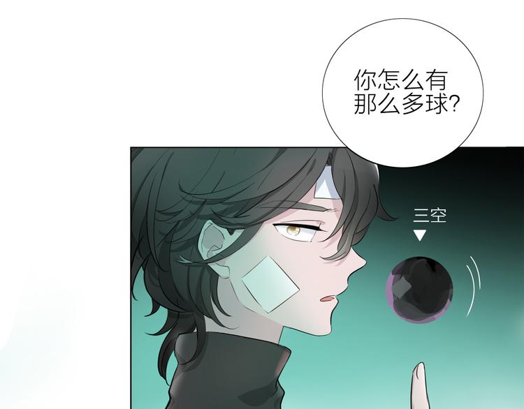 第3话 我会守护你67