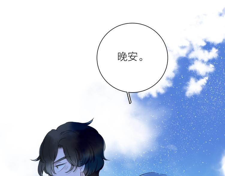 第20.5话 你不知道的小秘密88