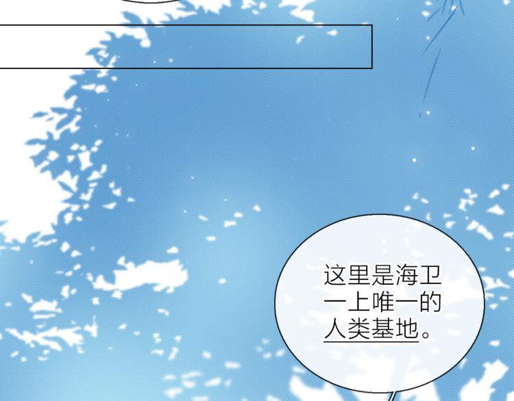 第6话 苏醒后的他们15