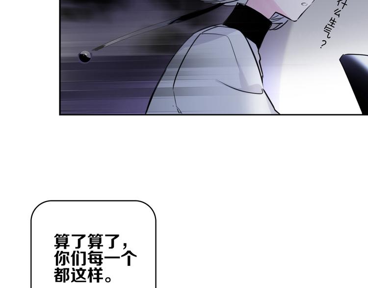 第1话 他们的相遇26