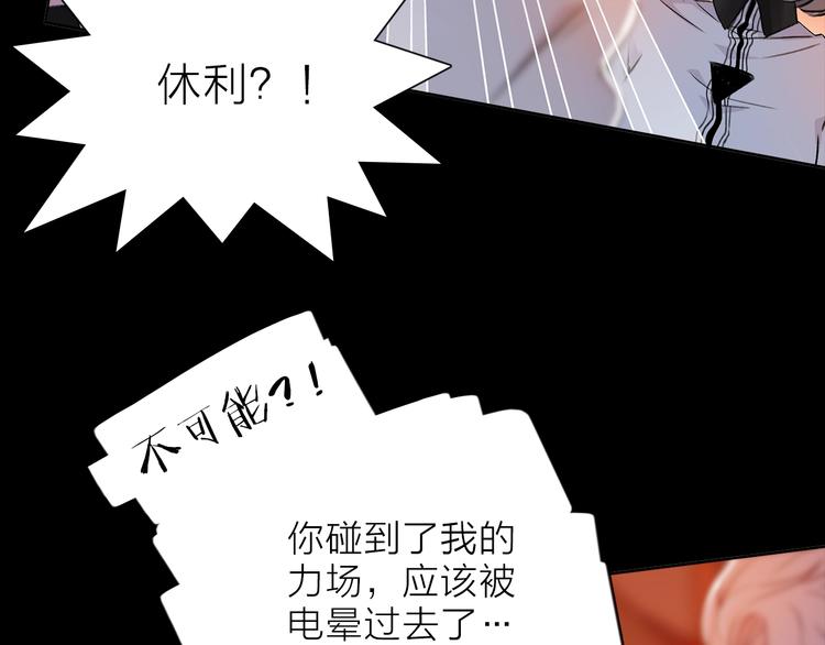 第10话 合作无间84