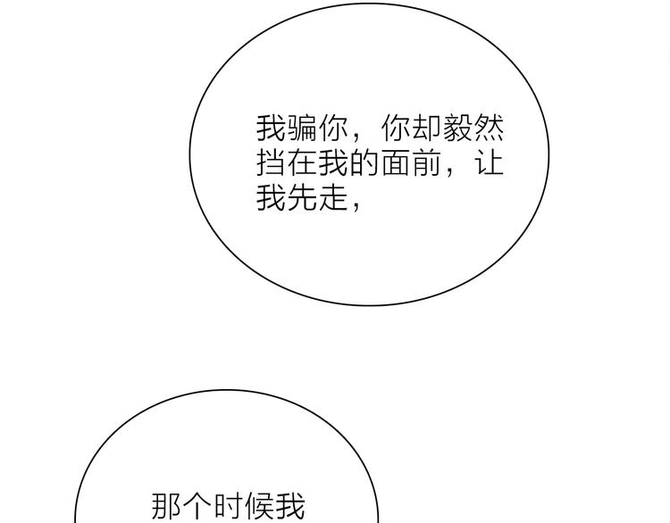 第13话 相依的心126