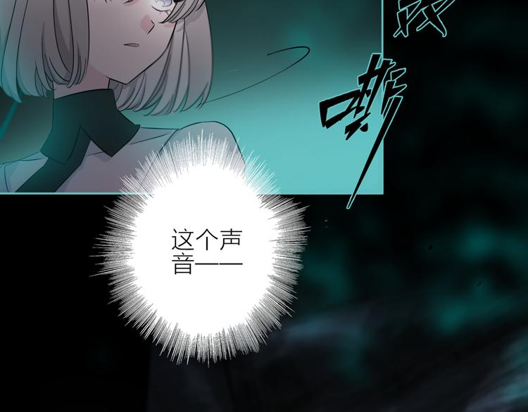 第2话 初次登场的灾祸108
