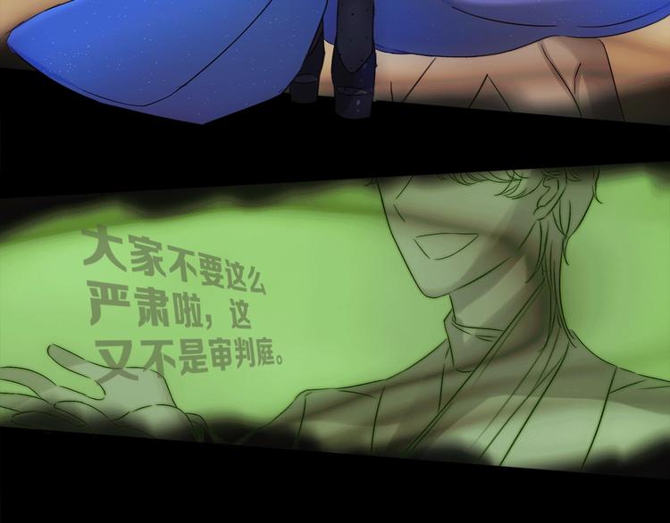 第21话 我觉得它很美67