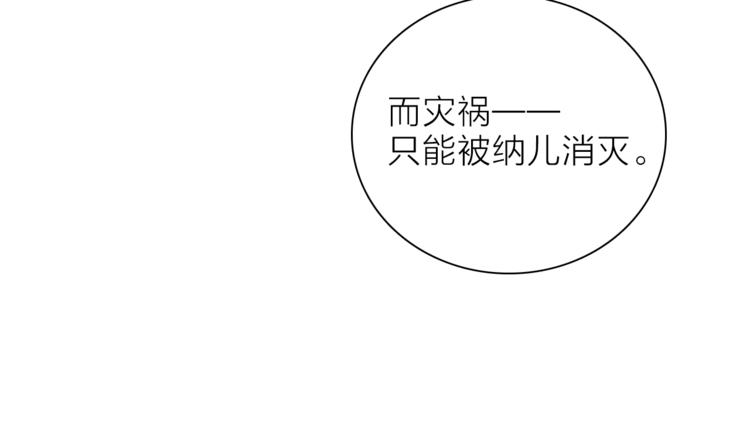 第31话 复制人42