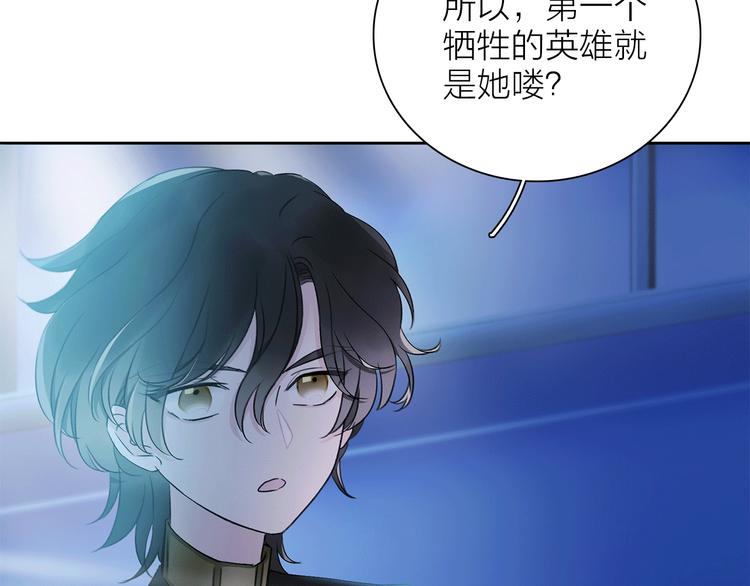 第17话 英雄的使命4