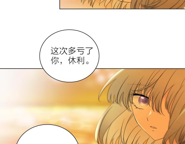第17话 英雄的使命86