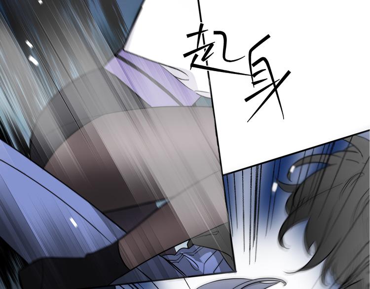 第1话 他们的相遇86
