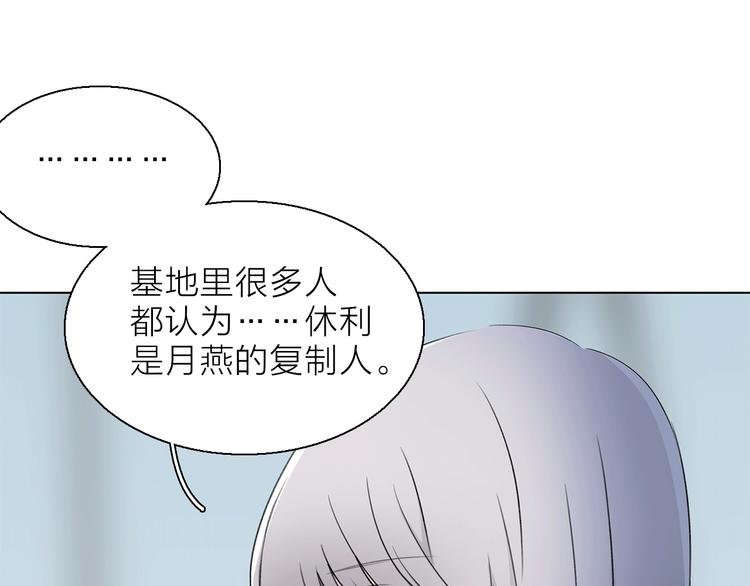 第11话 不一样的他们90