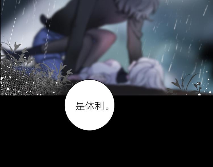 第2话 初次登场的灾祸7