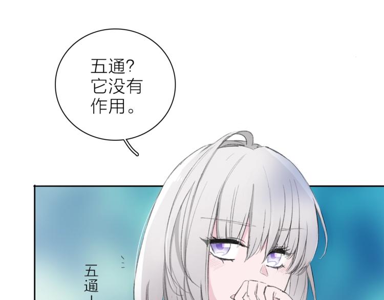 第25话 冲突7