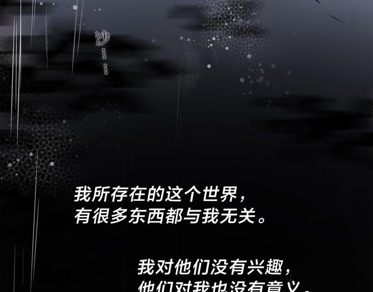 第1话 他们的相遇42