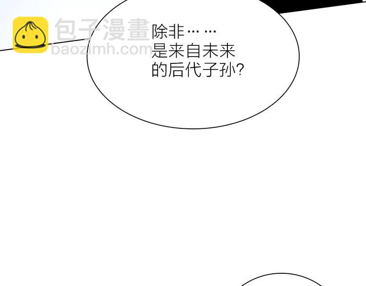 第22话 预言76