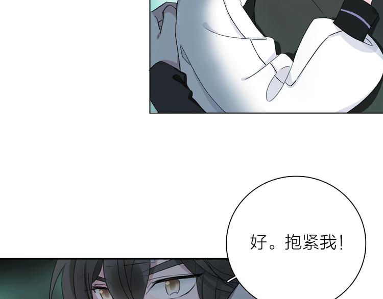 第4话 渐近的距离89