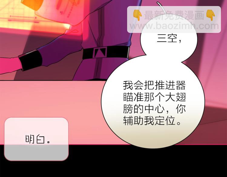 第16话 他来自未来100