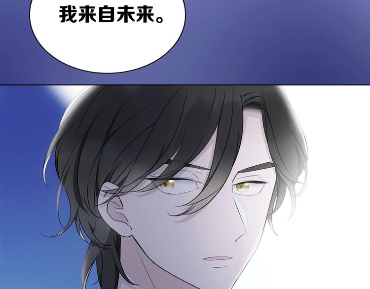 第22话 预言55