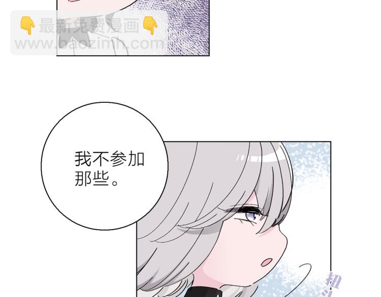 第9话 不得不接受的挑战14