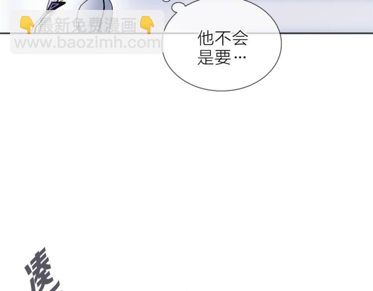 第8话 她的名字75
