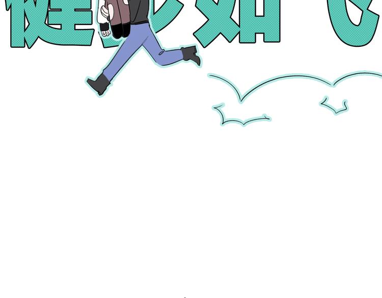 第4话 渐近的距离75