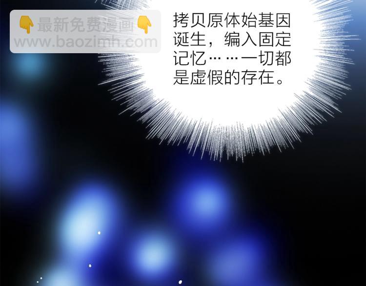 第一季完结篇 跟我走吗？54