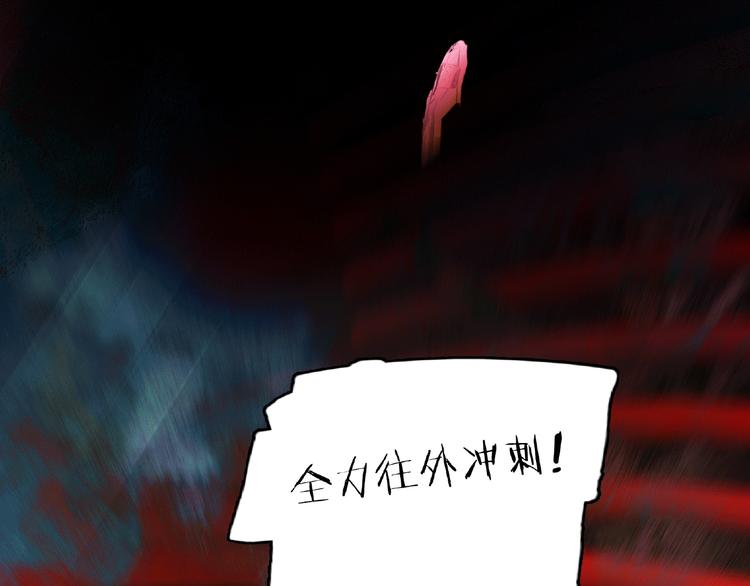 第17话 英雄的使命39