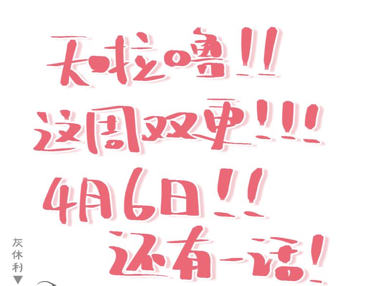 第8话 她的名字123