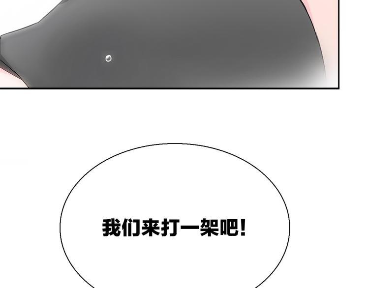 第9话 不得不接受的挑战42