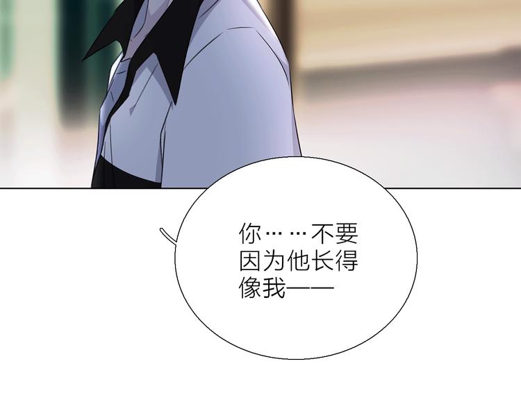 第12话 你对我来说的意义70
