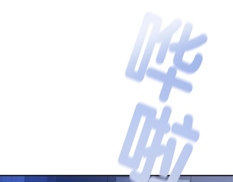 第18话 你究竟相信谁131