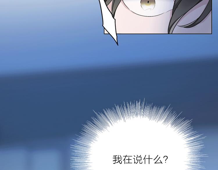 第13话 相依的心69
