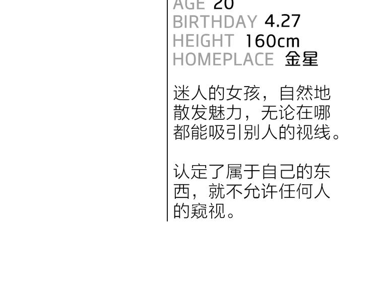 第15话 她的承诺144