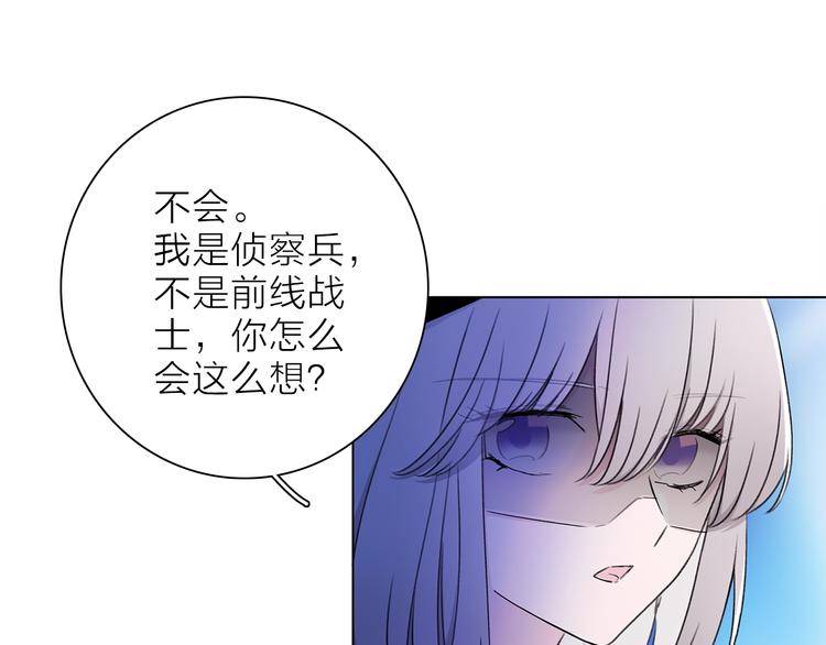 第15话 她的承诺63