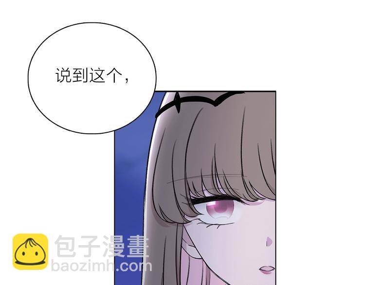 第22话 预言71