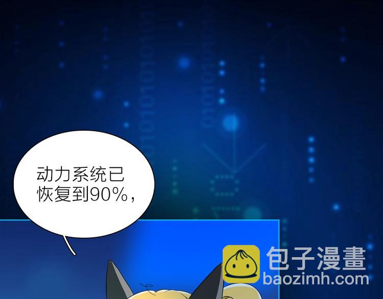 第28话 危险来临55