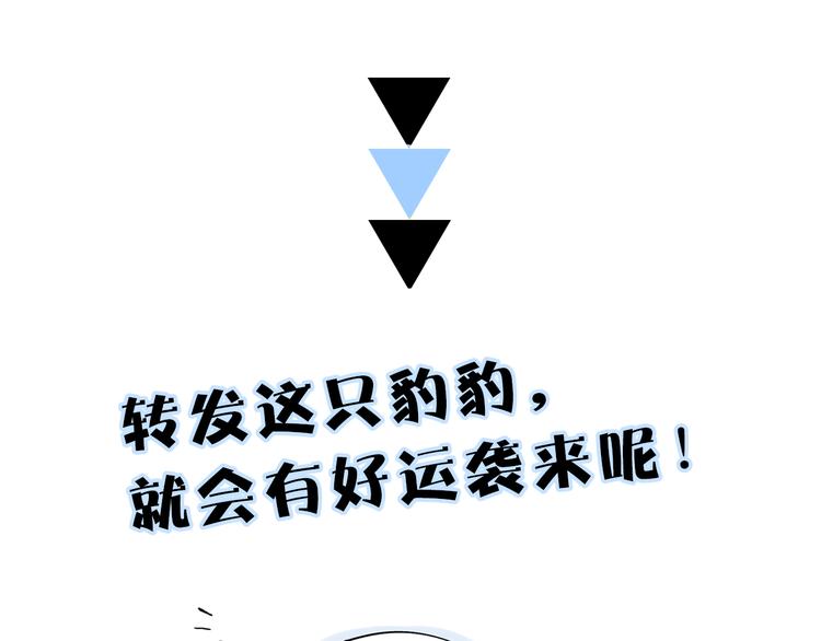 第4话 渐近的距离111