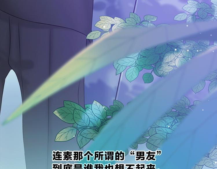第19话 宴会31