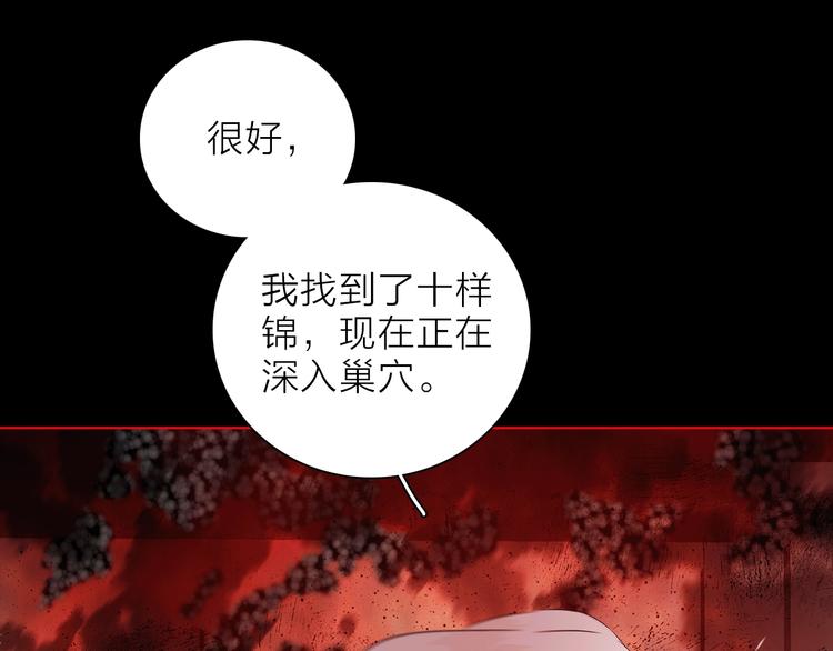 第28话 危险来临59