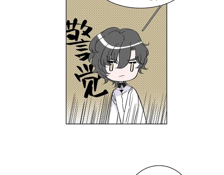第20.5话 你不知道的小秘密9