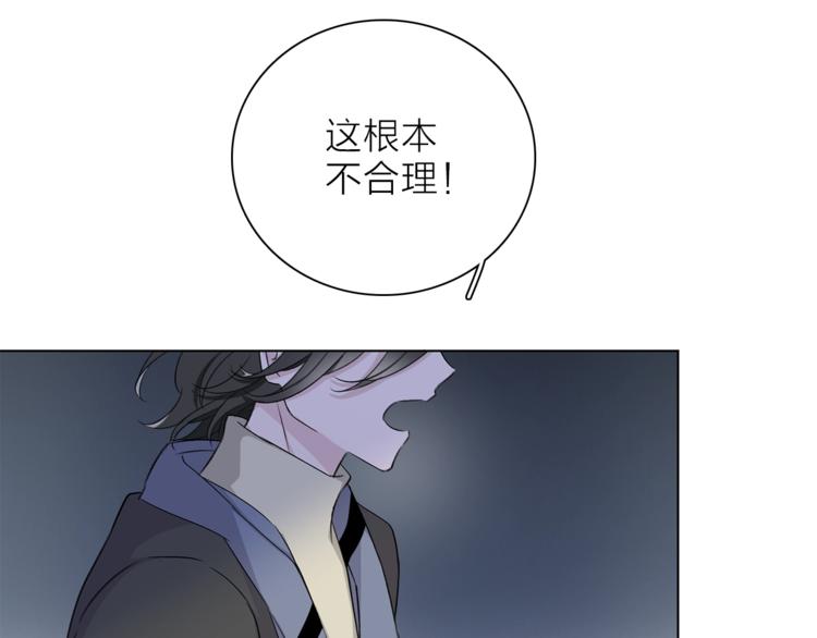 第31话 复制人93
