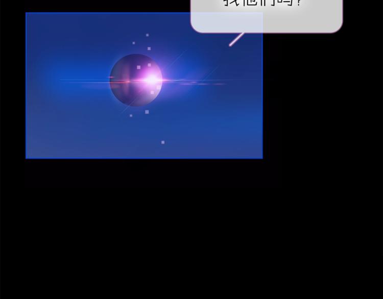 第29话 阴谋？51