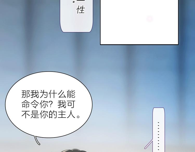第12话 你对我来说的意义98