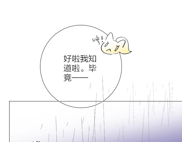 第1话 他们的相遇38