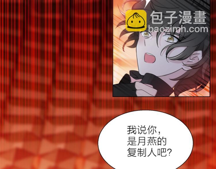 第10话 合作无间50