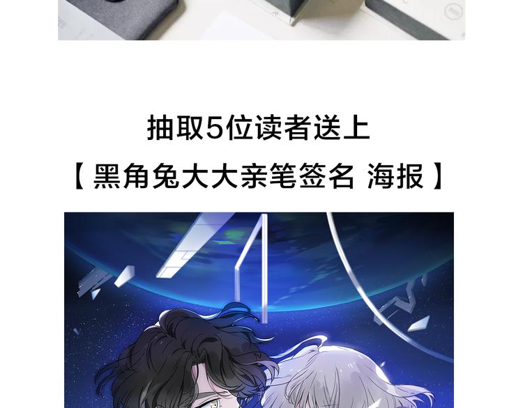 第1话 他们的相遇116