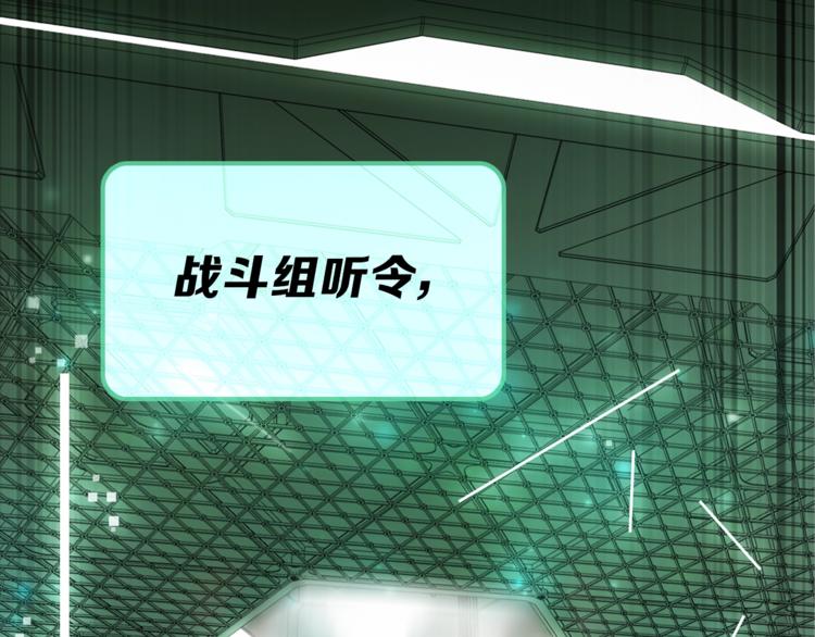 第15话 她的承诺25